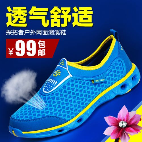 Chaussures imperméables en engrener TECTOP - Ref 1062759