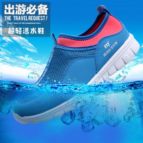 Chaussures imperméables en engrener MISO ZIUM - Ref 1062791