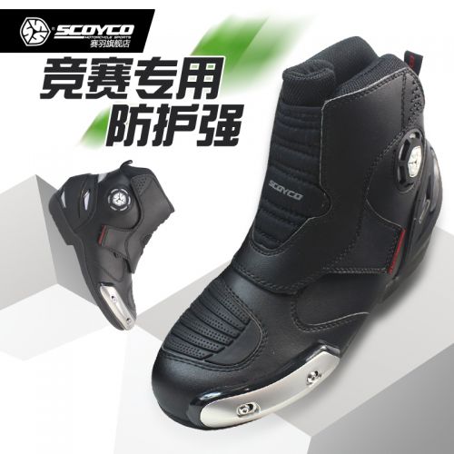 Chaussures moto SCOYCO MBT003 - Ref 1388083