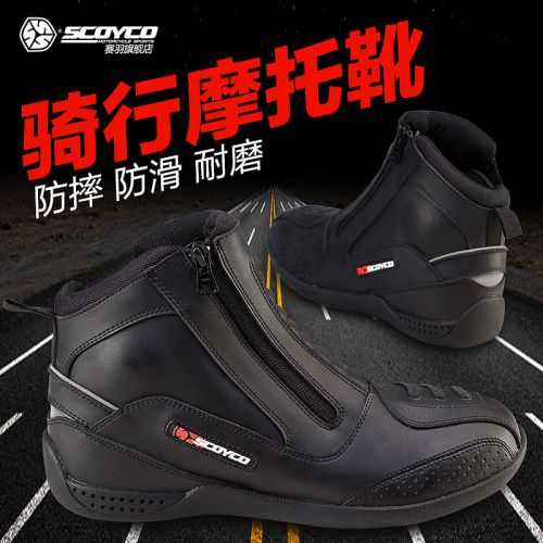 Chaussures moto SCOYCO MBT002 - Ref 1388136