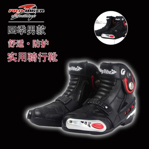 Chaussures moto - Ref 1388160