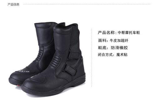 Chaussures moto ARCX - Ref 1388375