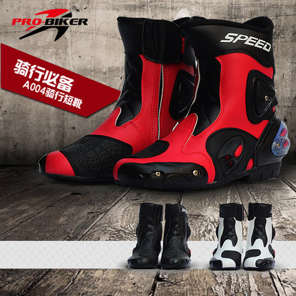 Chaussures moto PRO-BIKER - Ref 1388844