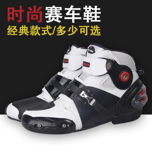 Chaussures moto PRO-BIKER - Ref 1388997