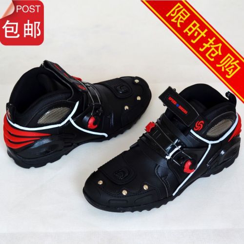 Chaussures moto - Ref 1389003