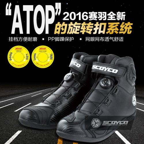 Chaussures moto SCOYCO MBT010 - Ref 1389033