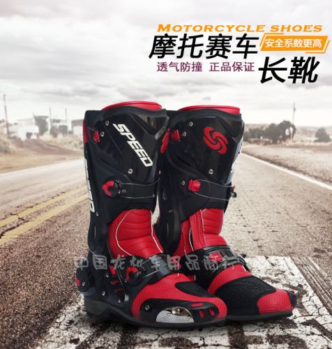 Chaussures moto PRO-BIKER B1003 - Ref 1389096