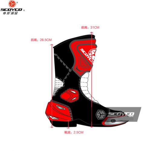 Chaussures moto - Ref 1389112