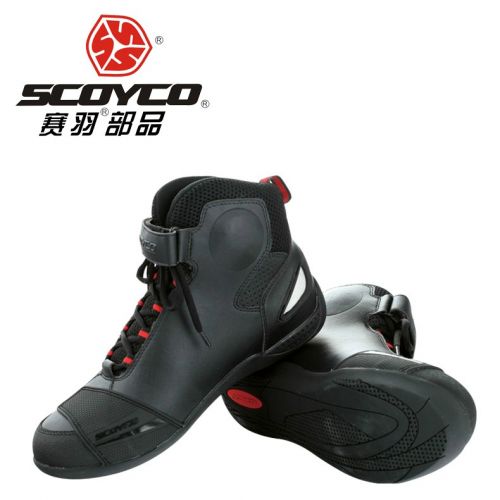 Chaussures moto - Ref 1389114