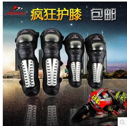 Chaussures moto - Ref 1389143