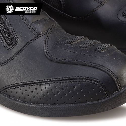 Chaussures moto - Ref 1389160