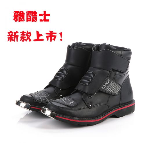 Chaussures moto - Ref 1389181