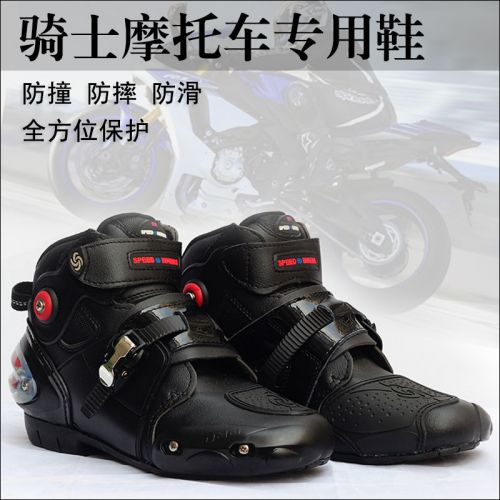 Chaussures moto - Ref 1389230