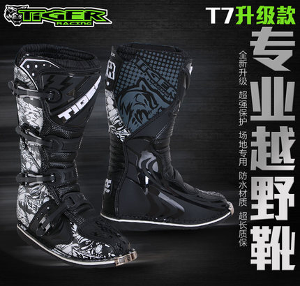 Chaussures moto - Ref 1389306