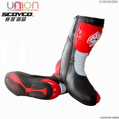 Chaussures moto - Ref 1389464