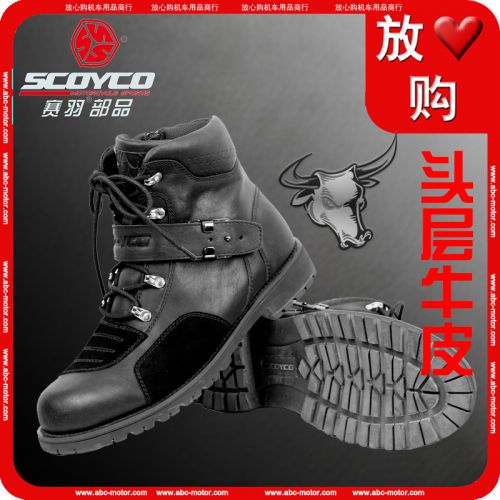 Chaussures moto SCOYCO MBT006 - Ref 1389643