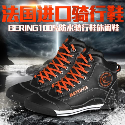 Chaussures moto BERING - Ref 1389683