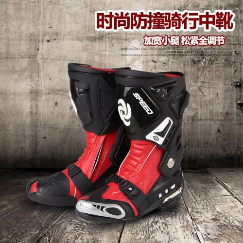 Chaussures moto - Ref 1389686