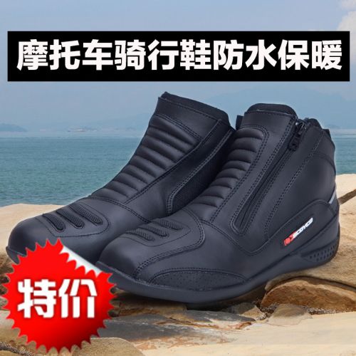 Chaussures moto - Ref 1389757