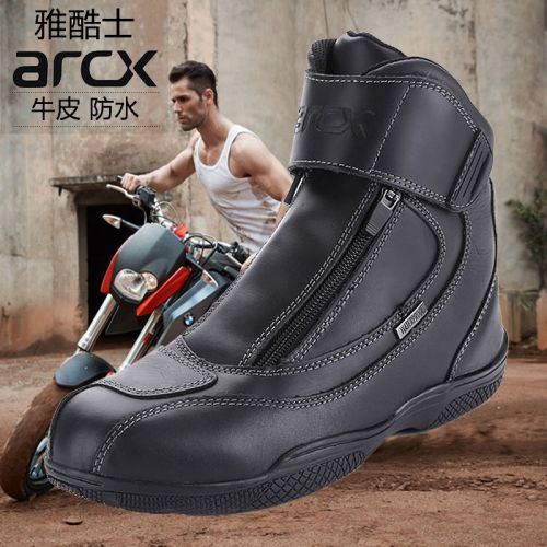 Chaussures moto - Ref 1389783