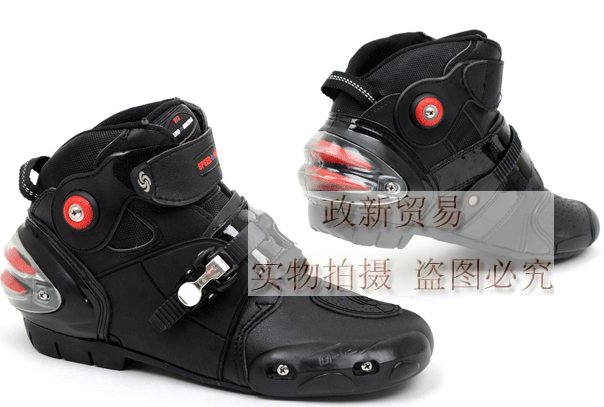 Chaussures moto - Ref 1389951