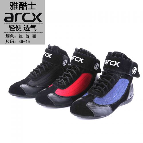 Chaussures moto - Ref 1389963