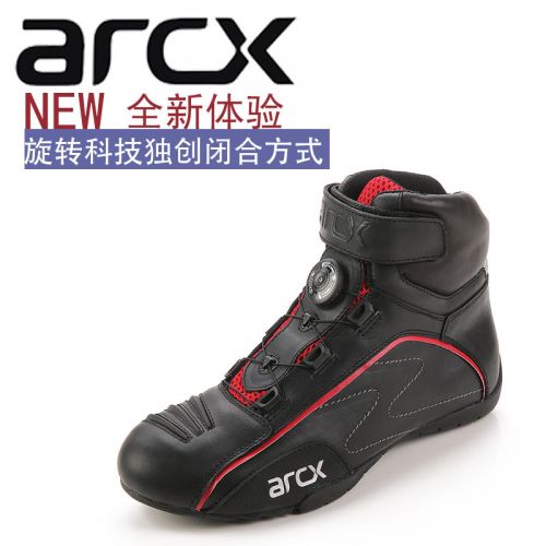 Chaussures moto - Ref 1390008