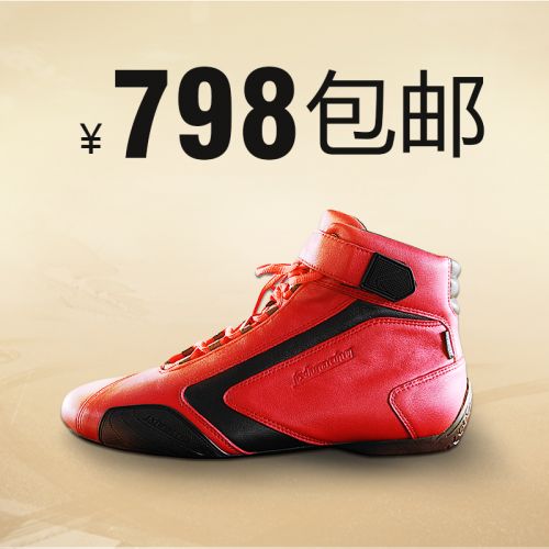 Chaussures moto 116SH003 - Ref 1390067