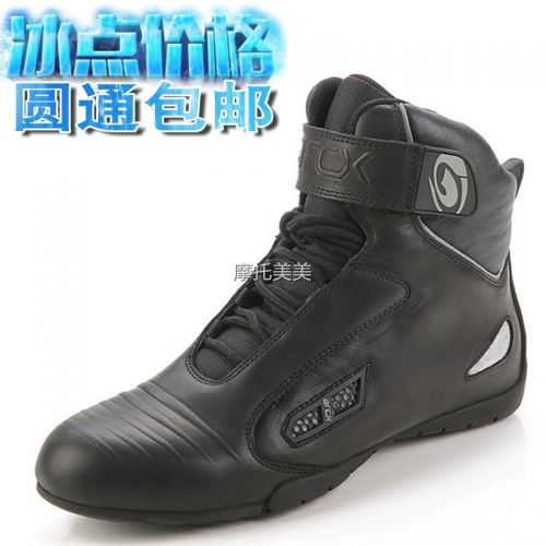 Chaussures moto - Ref 1390078