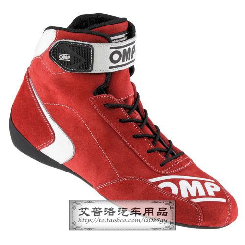 Chaussures moto - Ref 1390118