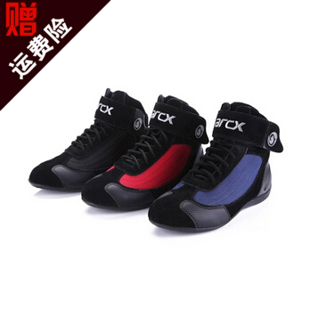 Chaussures moto - Ref 1390193