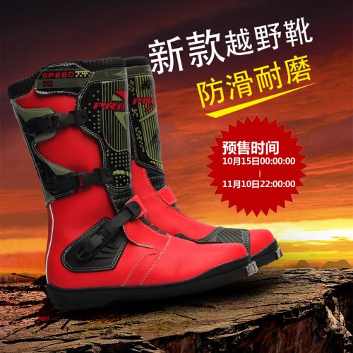 Chaussures moto - Ref 1390243