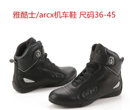 Chaussures moto - Ref 1390288