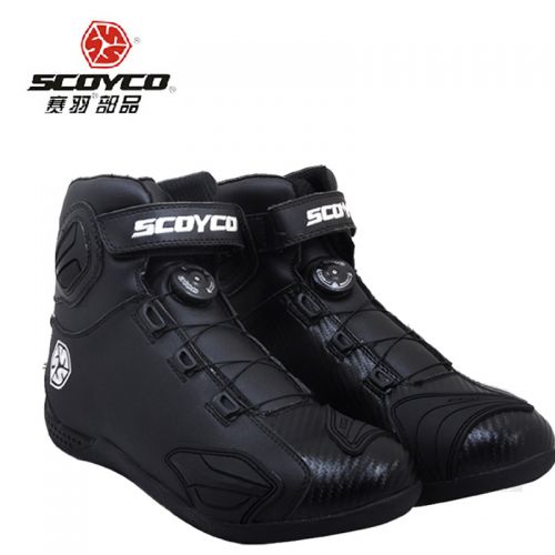 Chaussures moto - Ref 1390316