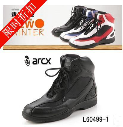 Chaussures moto - Ref 1390324