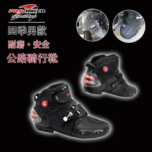 Chaussures moto - Ref 1390373