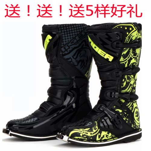 Chaussures moto - Ref 1390388