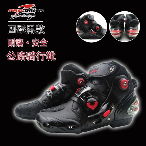 Chaussures moto PRO-BIKER - Ref 1390397