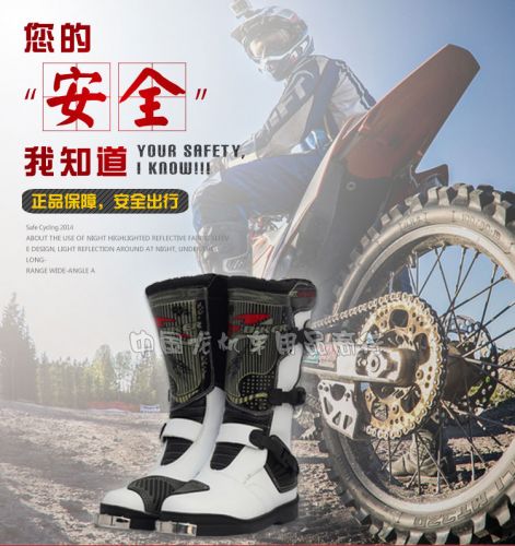 Chaussures moto PRO-BIKER B1007 - Ref 1390486