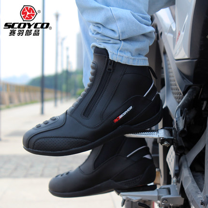 Chaussures moto - Ref 1390499
