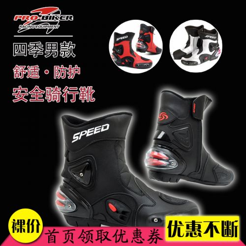 Chaussures moto - Ref 1390560