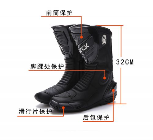 Chaussures moto ARCX - Ref 1390685