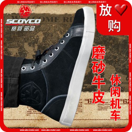 Chaussures moto SCOYCO MBT005 - Ref 1390699