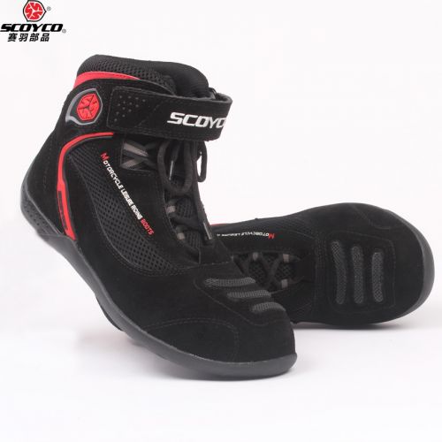 Chaussures moto - Ref 1390730