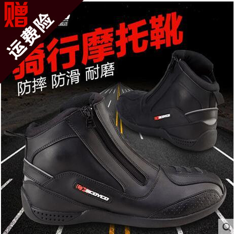 Chaussures moto SCOYCO - Ref 1390739