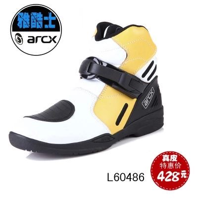 Chaussures moto - Ref 1390752