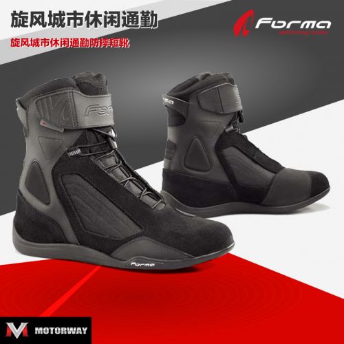 Chaussures moto - Ref 1390810