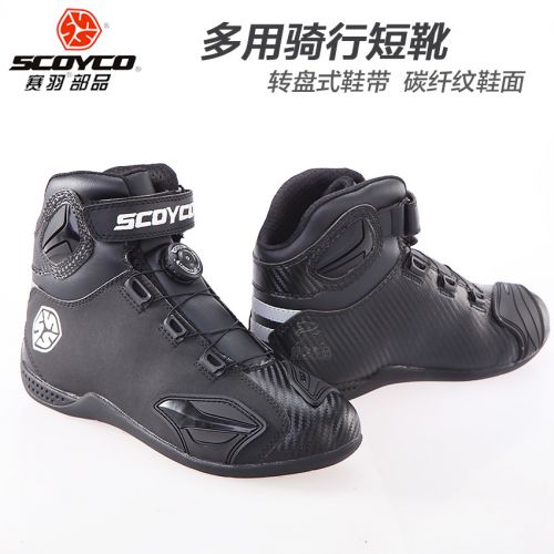 Chaussures moto SCOYCO MBT010 - Ref 1390817