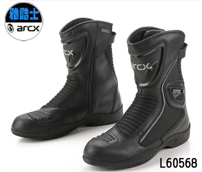 Chaussures moto - Ref 1390832