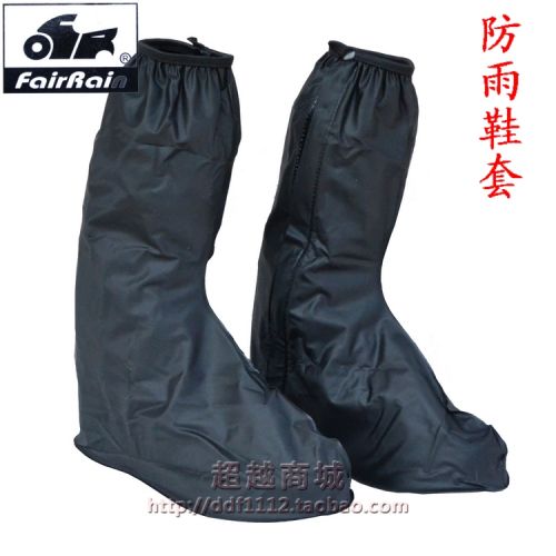 Chaussures moto - Ref 1390845
